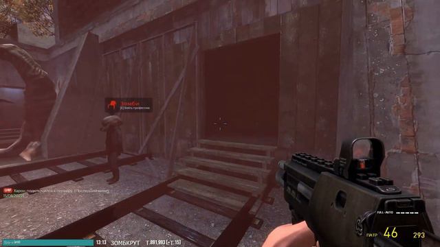 ИГРАЮ ЗА ЗОМБИ ИЗ HALF LIFE 2 ALYX | ОРДА ЗОМБИ НАПАДЕТ! | GARRY'S MOD HL2RP (HL:ALYX RP)