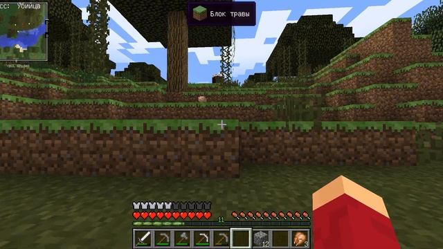 Драконьи приключения #4 | Лёшин дом:) смотреть онлайн