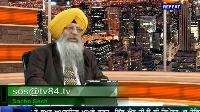 SOS 11/13/14 P.3 Dr. Amarjit Singh on : Film 4 Sahibzadas Vs SGPC's Failure To Propagate Sikhism смотреть онлайн
