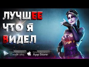 ?10 ОНЛАЙН ИГР с ДРУЗЬЯМИ на АНДРОИД & IOS _Игры по сети с другом на андроид _Онлайн игры наандроид