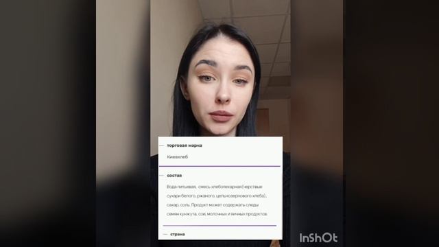 Видео от Сила в правде.mp4 смотреть онлайн