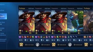 КАК БЫСТРО ПОДНЯТЬ РАНГ / ГЛАВНЫЙ СЕКРЕТ MOBILE LEGENDS