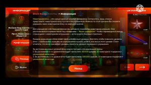 Я нашел 4 способа как быстро поднять много денег В Блэк Раша