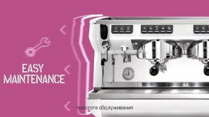 Кофемашина Nuova Simonelli Appia Life 1Gr S 220V white, black, red+high groups