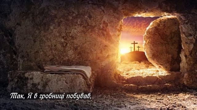КИРИЄНКО БОГДАН – Христос – апостолам: