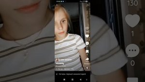 что в моём телефоне