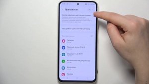 Samsung Galaxy A54 5G | Как сбросить настройки приложений на Samsung Galaxy A54 5G