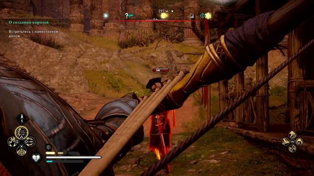 Assassin's Creed Valhalla: Броня галлогласа.