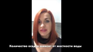 Белый осадок после Канген Воды? Что это?