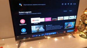 Распаковка — Телевизор Blaupunkt 32FB5000T
