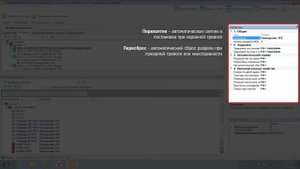 АРМ Стрелец Интеграл: Конфигуратор