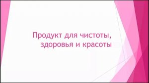 Как бороться с пылевыми клещами