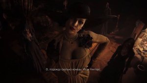 Альсина Демитреску и ее дочери. Все сцены в Resident Evil: Village