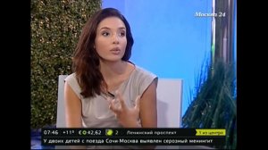 УТРО | Ольга Дибцева | 2013 | МОСКВА24
