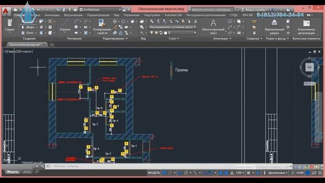 Дизайн проект квартиры. Ремонт квартир в спб. Rafstroi смотреть онлайн