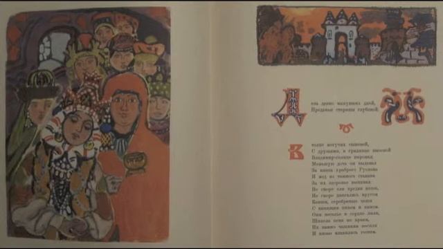 Художник Татьяна Маврина смотреть онлайн