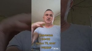 Мышцы на шее,  где сонные артерии разминать пальцами минут 5.