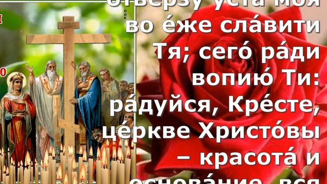 Очень сильная Защитная Молитва