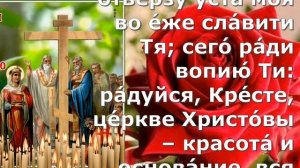 Очень сильная Защитная Молитва
