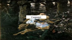 Сочинение по картине Иван Царевич на сером волке