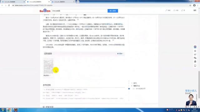 JAVA零基础入门免费教程int与char的转换字符串12 смотреть онлайн