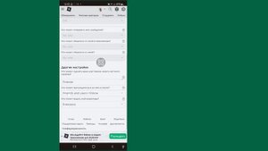 Как исправить ошибку Roblox «Этот опыт недоступен из-за настроек вашей учетной записи»
