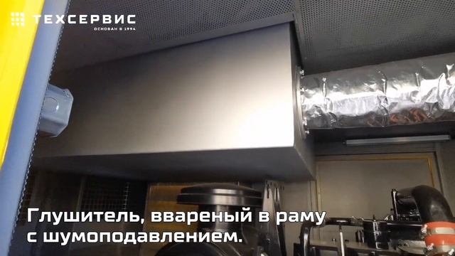 Дизель генераторная установка BZ-C450RS