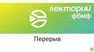 Прикладная статистика, 6 лекция, Phystech@DataScience, 25.03.2023