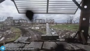 Прямое попадание в танк Т-72Б3. ВС РФ. Момент попадания 02:35