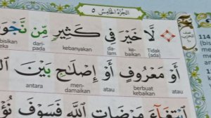 23.02.2024 إياك نعبد وإياك نستعين Masjid Bendang Panjang Us Mohd Hafidzal Abd Rahman