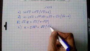 №428 гдз алгебра 8 класс Макарычев