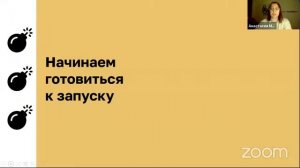 Зал персональной конференции ГБУДО ЦЭВДНО