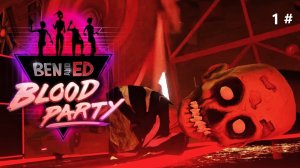 Кооперативное прохождение Ben and Ed - Blood Party (Первый запуск)