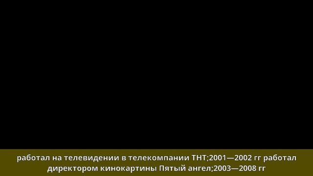Ткебучава, Давид Нодариевич - Биография