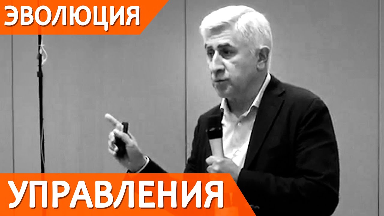 Как выбрать методологию управления?
