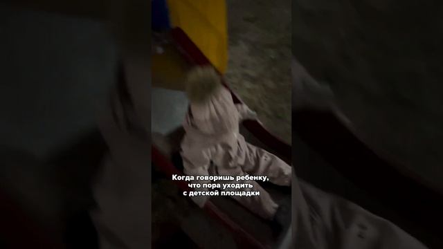 Вчера было именно так 😁 #буднимамы #мамаблог #буднивдекрете #мамавдекрете #декретныйюмор #дети
