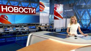 Выпуск новостей в 9:00 от 04.08.2020