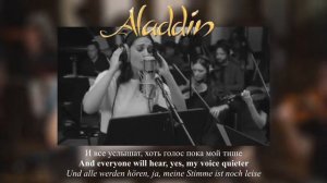 Speechless - Russian S&T | Aladdin 2019 | Смелой | Disney