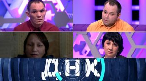«ДНК»: «Бабушкины дети?» | Выпуск от 26 апреля 2023 года