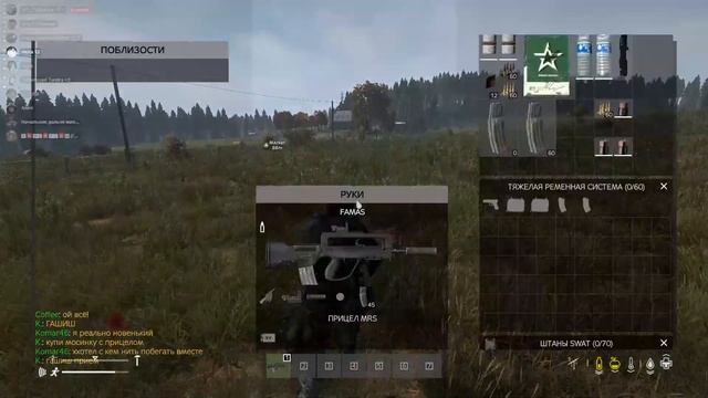 Петух или курица? смотреть онлайн