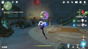 Задание В поисках прошлого: Север | Genshin impact