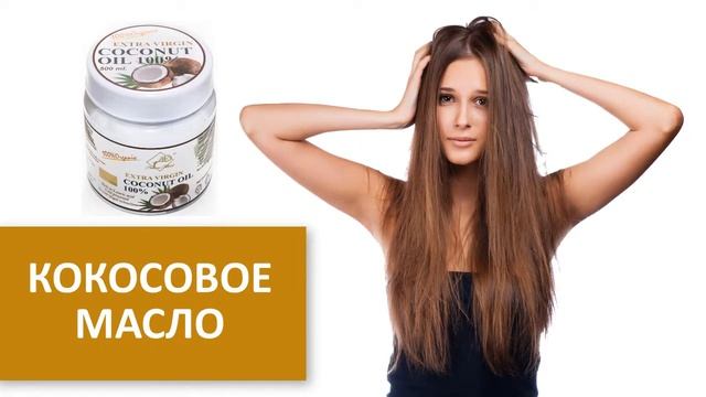 Спасите КОНЧИКИ волос ЭТИМИ средствами смотреть онлайн