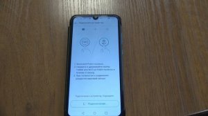 Проведение диагностики робота пылесоса LG.