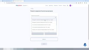 Как подать заявление через портал государственных услуг