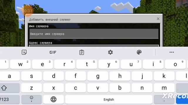 Майнкрафт версия 1.19.51 заходите на первый сервер смотреть онлайн