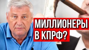 Дмитрий ЗАХАРЬЯЩЕВ. КОМУ НЕ НУЖЕН СОЦИАЛИЗМ?