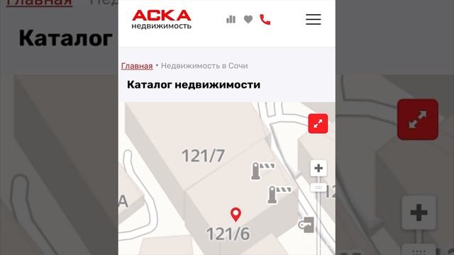 АСКА недвижимость Сочи Виноградная 121/6 незаконная продажа помещений квартир агентами риэлторами