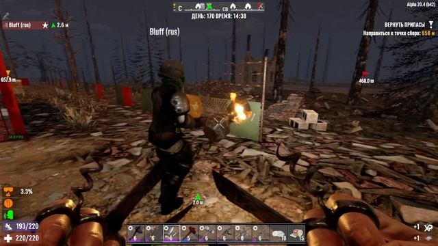 150. 7 Days to Die Alpha 20. Мир 1. Жизнь 2. День 170 [20220504]