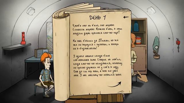 РАДИОАКТИВНЫЙ КОТ смотреть онлайн