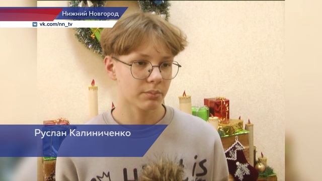 Представители правительства Нижегородской области вручили подарки детям из Харцызска